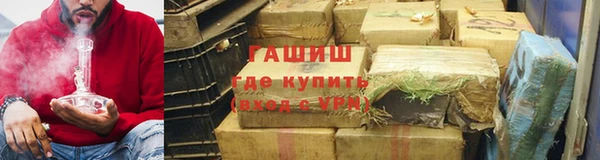 ALPHA-PVP Каменногорск