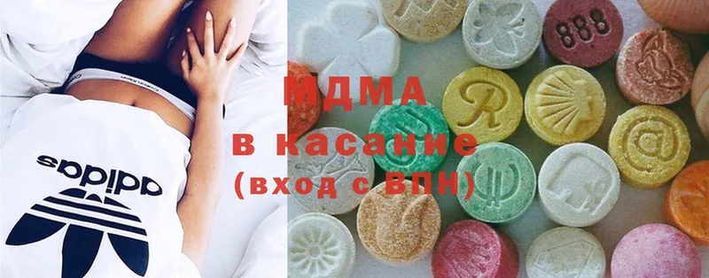 MDMA VHQ  Дорогобуж 